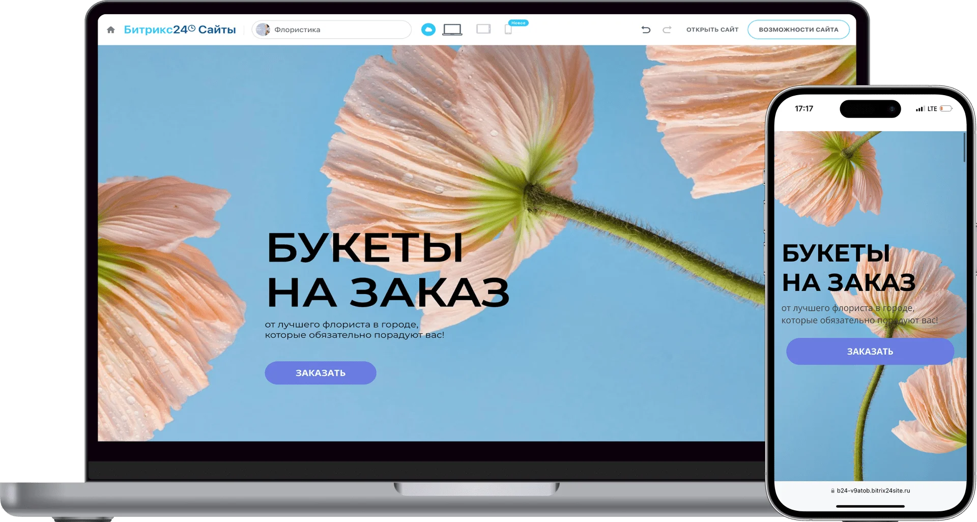 Bitrix24